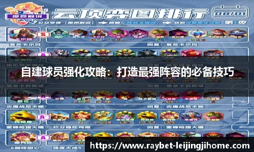 雷竞技