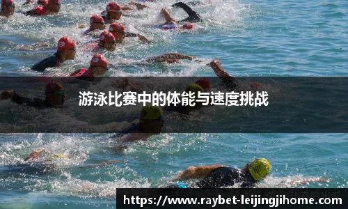 雷竞技