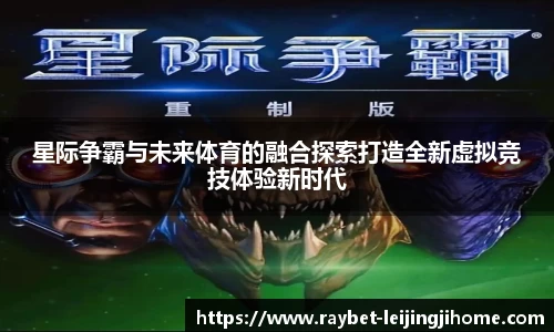 雷竞技