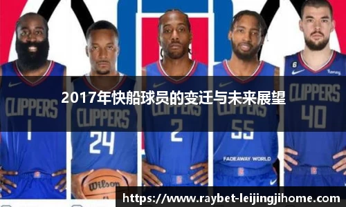 雷竞技