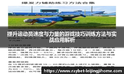 雷竞技