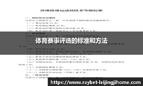 雷竞技