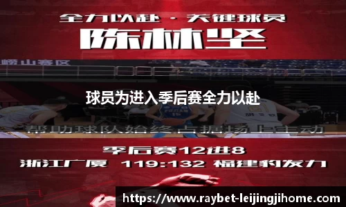 雷竞技官网