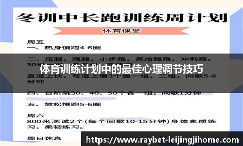 雷竞技