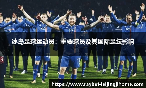 雷竞技