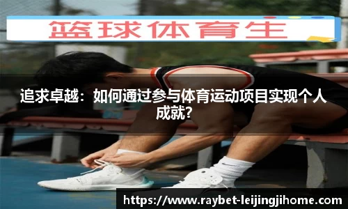雷竞技