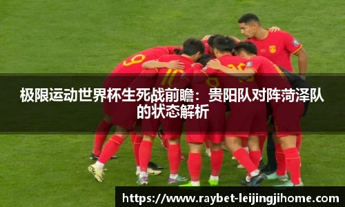 雷竞技