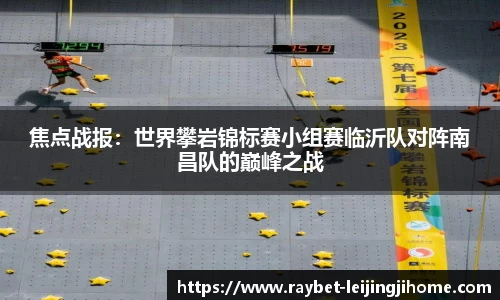 雷竞技