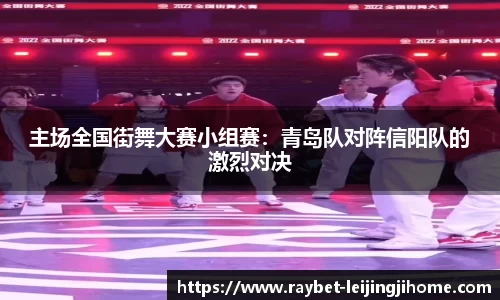雷竞技官方网站
