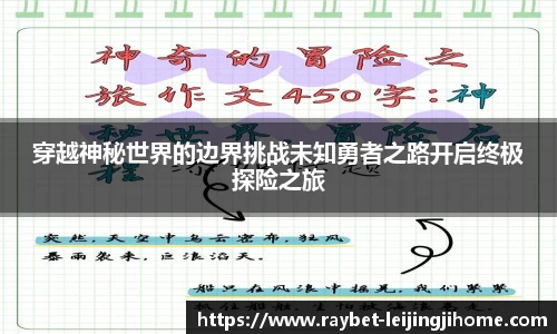 雷竞技官网