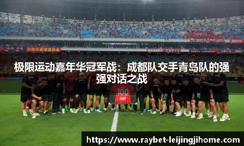 雷竞技官网
