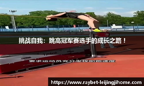 雷竞技官网