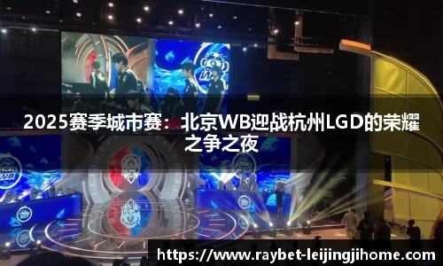 雷竞技官网
