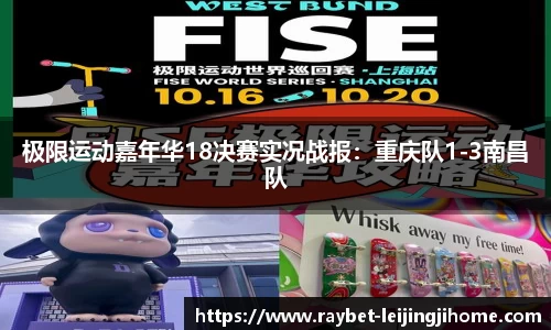 雷竞技官方网站
