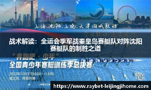 雷竞技官方网站