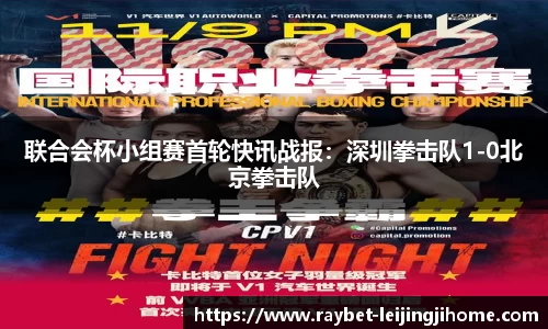 雷竞技