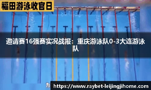 雷竞技官方网站