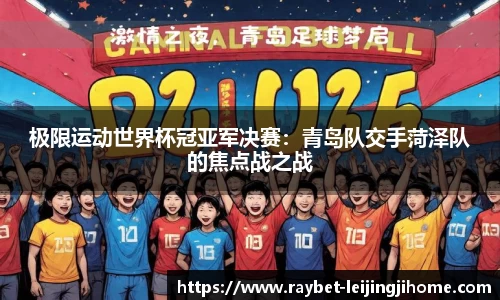 雷竞技官网