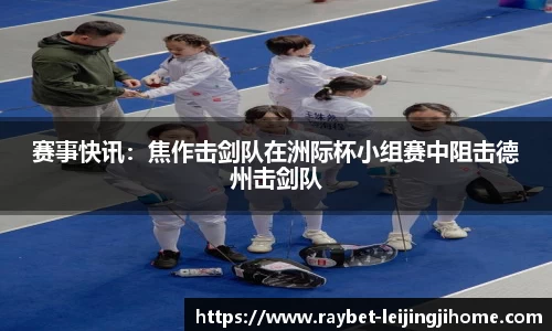 雷竞技