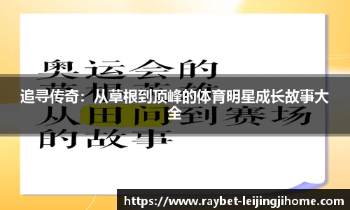 雷竞技