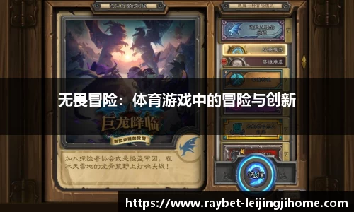 雷竞技官网