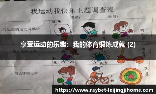 雷竞技官网