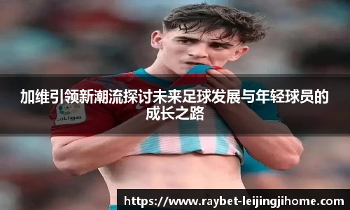 雷竞技官网