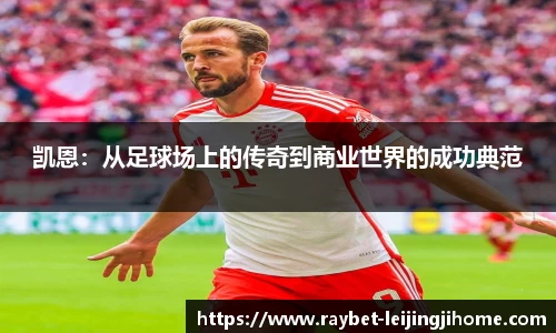 雷竞技