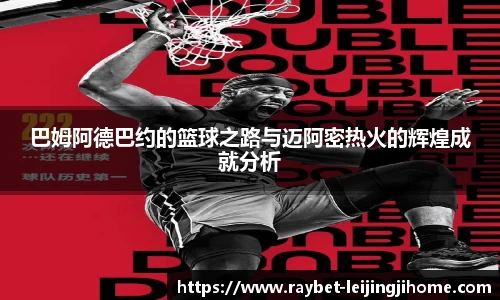雷竞技官网