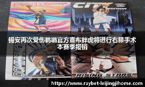 雷竞技